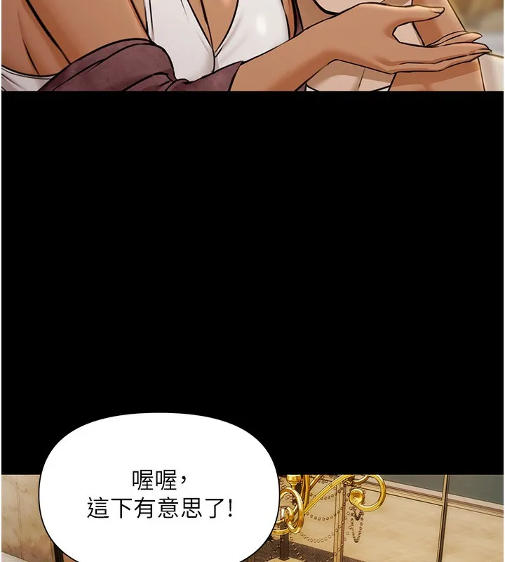 极乐泳池趴-第4話-享用嫩妹的濕黏小穴 - 图片 148