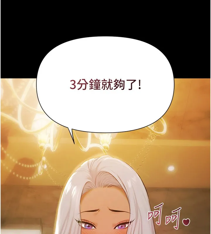 极乐泳池趴-第4話-享用嫩妹的濕黏小穴 - 图片 157