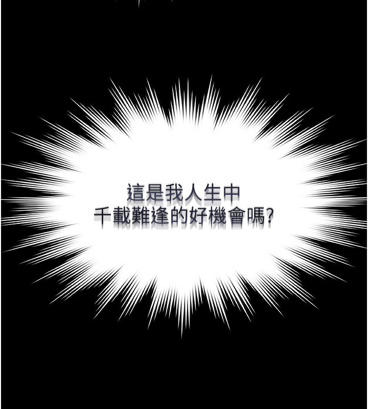 极乐泳池趴第5話-絕對要忍住v.s.絕對要你射