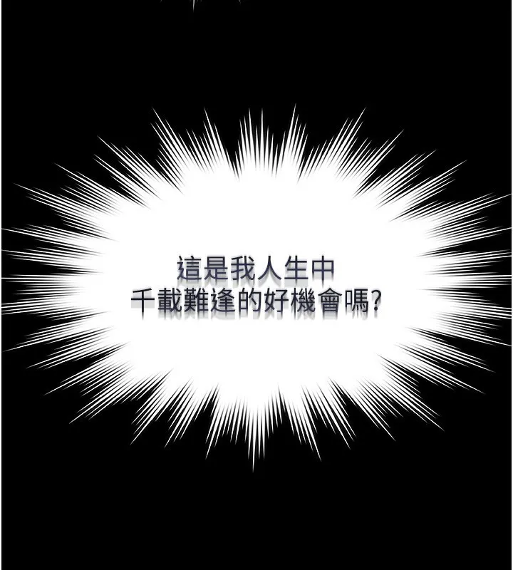 极乐泳池趴-第5話-絕對要忍住v.s.絕對要你射 - 图片 19