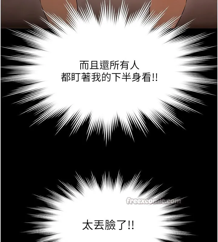 極樂泳池趴第5話-絕對要忍住v.s.絕對要你射