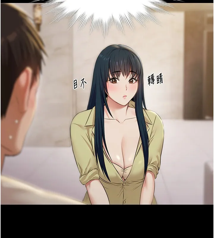 极乐泳池趴-第5話-絕對要忍住v.s.絕對要你射 - 图片 29