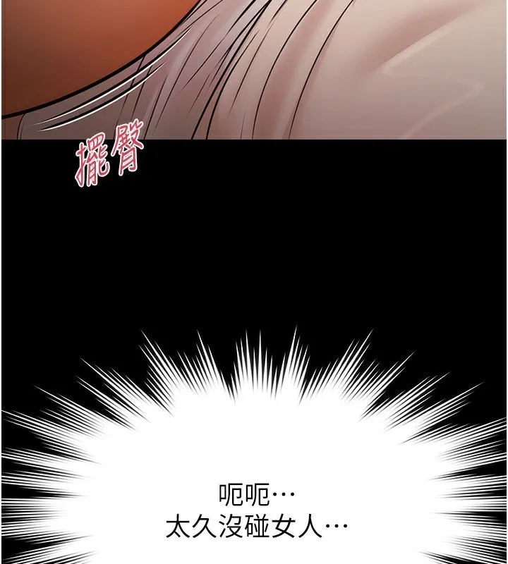 極樂泳池趴第5話-絕對要忍住v.s.絕對要你射