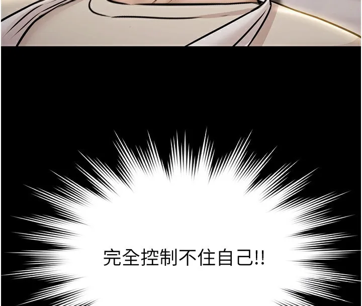 极乐泳池趴-第5話-絕對要忍住v.s.絕對要你射 - 图片 46
