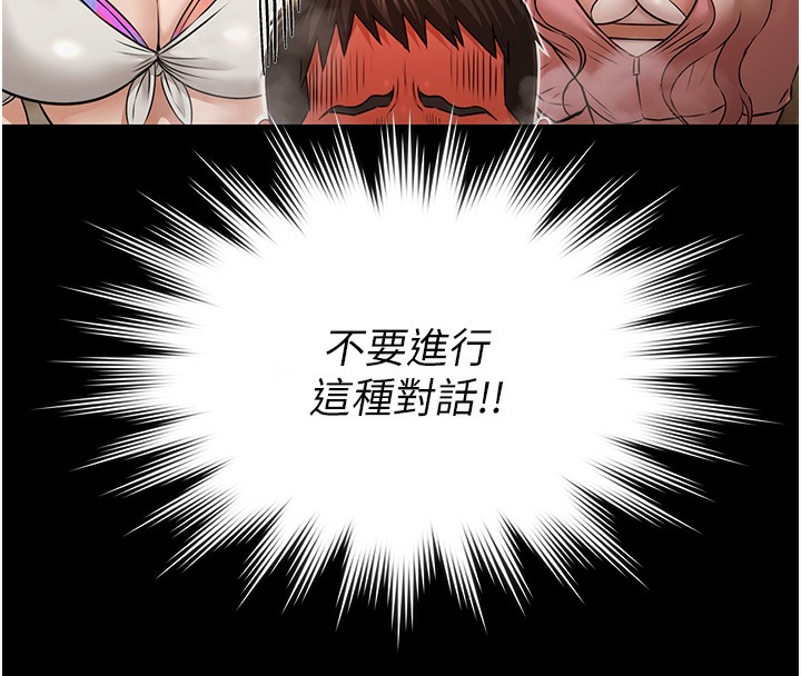 极乐泳池趴第5話-絕對要忍住v.s.絕對要你射