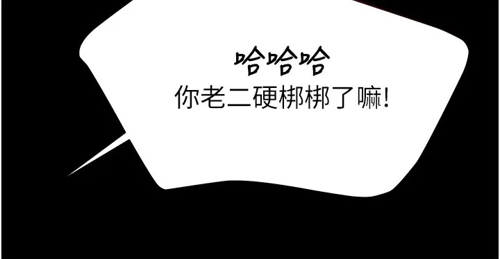 極樂泳池趴第5話-絕對要忍住v.s.絕對要你射