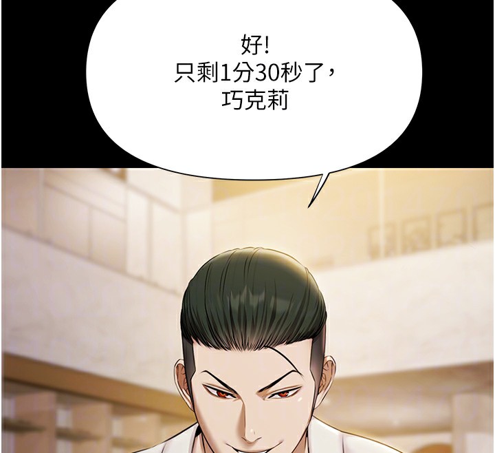 極樂泳池趴第5話-絕對要忍住v.s.絕對要你射