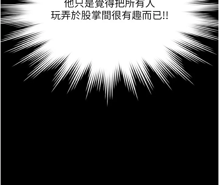 極樂泳池趴第5話-絕對要忍住v.s.絕對要你射