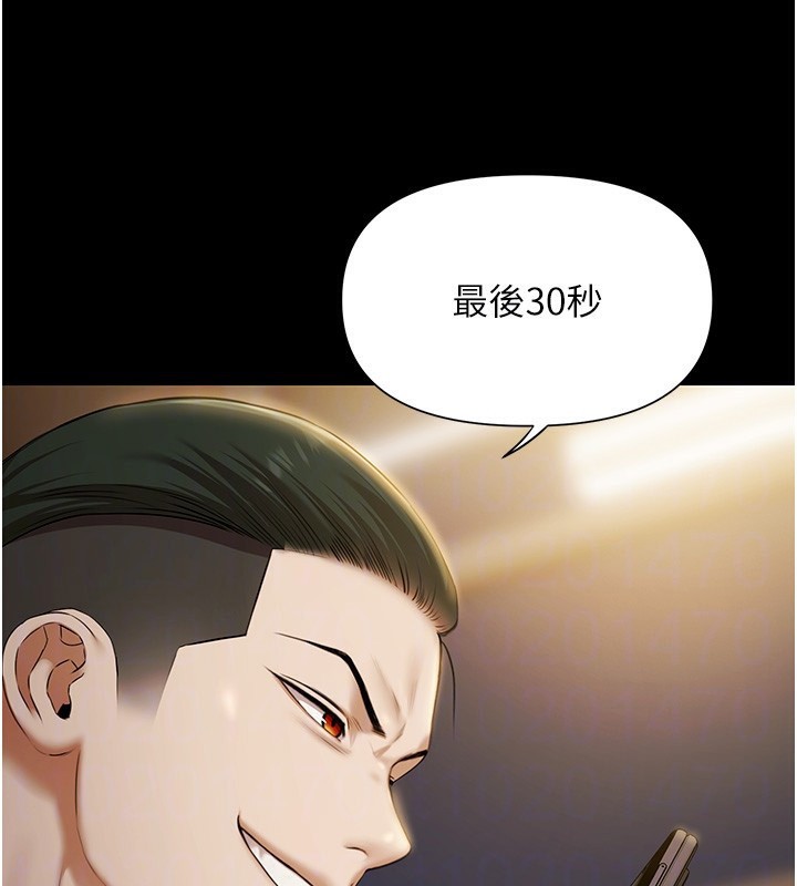 极乐泳池趴第5話-絕對要忍住v.s.絕對要你射