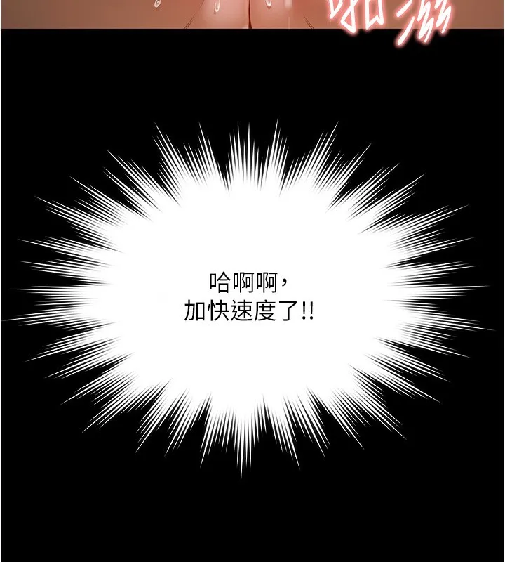 極樂泳池趴第5話-絕對要忍住v.s.絕對要你射