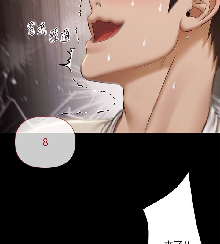 极乐泳池趴第5話-絕對要忍住v.s.絕對要你射