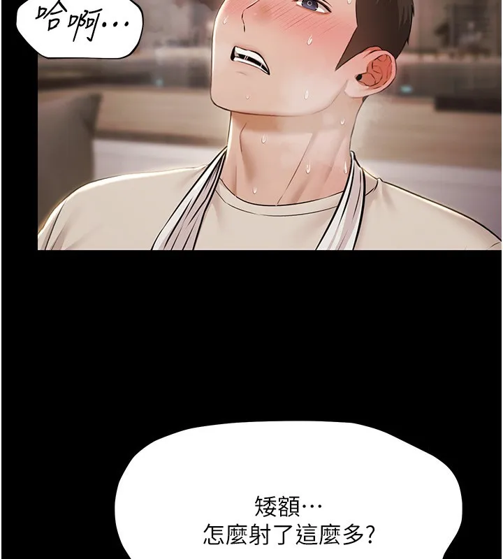 极乐泳池趴-第6話-激情放縱的幻覺狂歡 - 图片 2