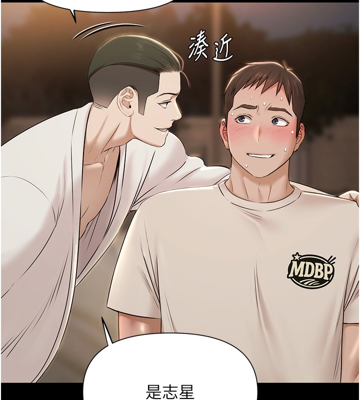 极乐泳池趴第6話-激情放縱的幻覺狂歡