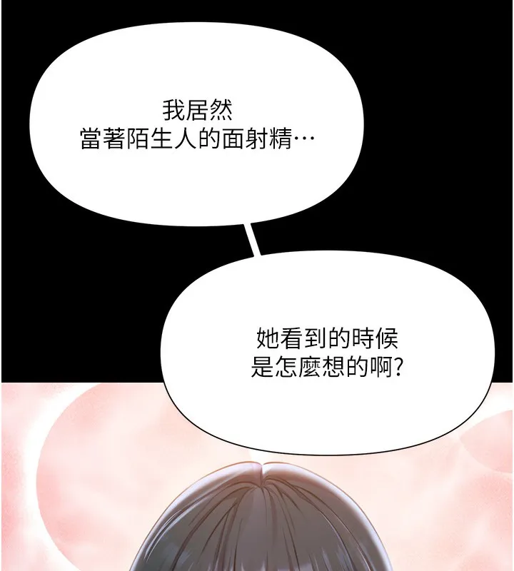 極樂泳池趴第6話-激情放縱的幻覺狂歡
