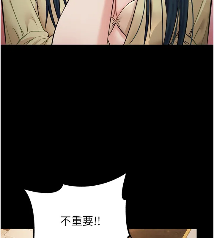 極樂泳池趴第6話-激情放縱的幻覺狂歡