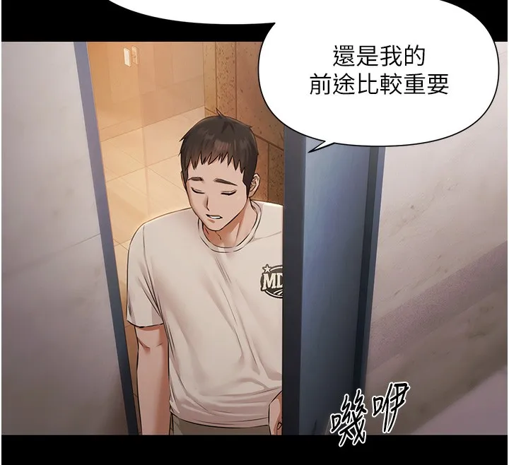 极乐泳池趴-第6話-激情放縱的幻覺狂歡 - 图片 29