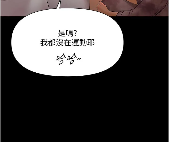 極樂泳池趴第6話-激情放縱的幻覺狂歡