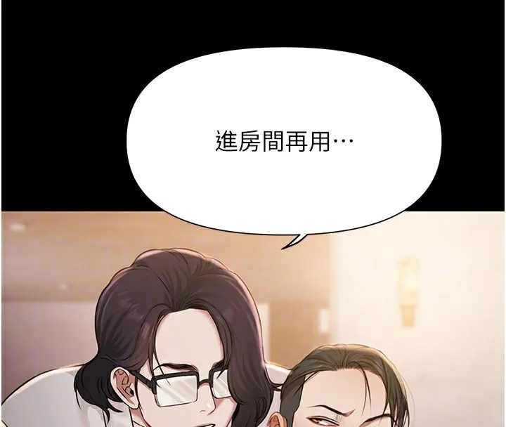 极乐泳池趴-第6話-激情放縱的幻覺狂歡 - 图片 50