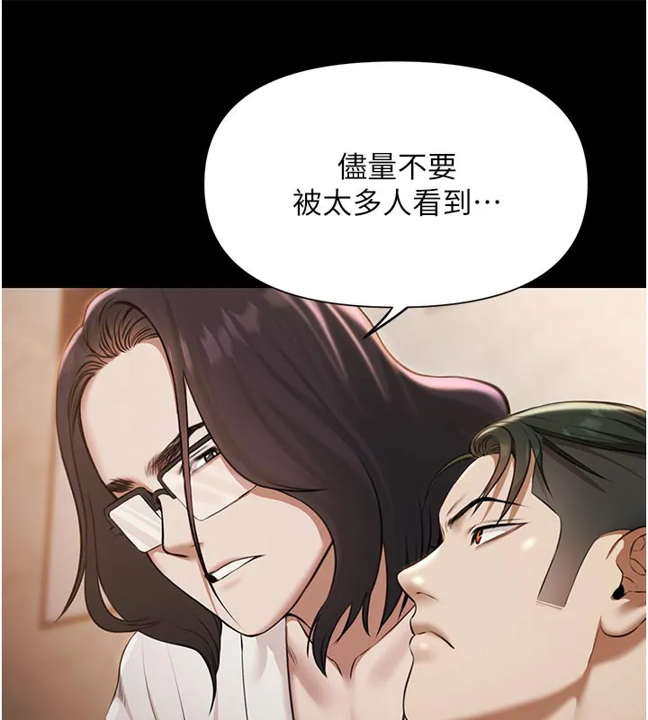 极乐泳池趴-第6話-激情放縱的幻覺狂歡 - 图片 54