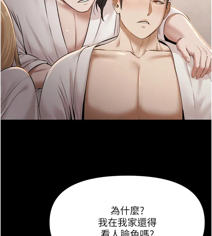 极乐泳池趴-第6話-激情放縱的幻覺狂歡 - 图片 51