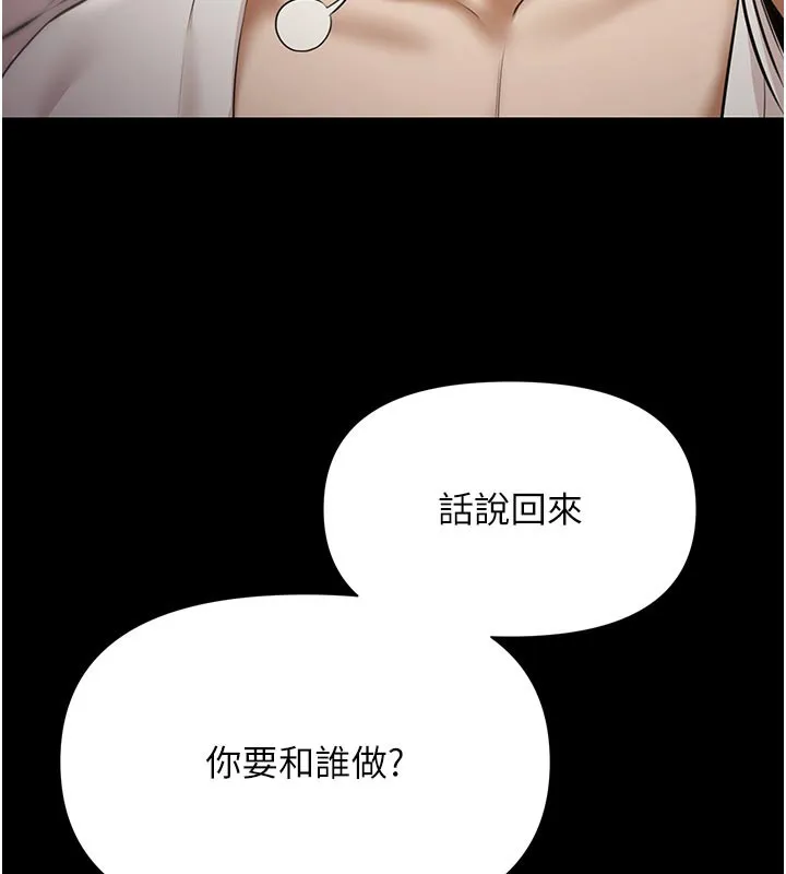 極樂泳池趴第6話-激情放縱的幻覺狂歡