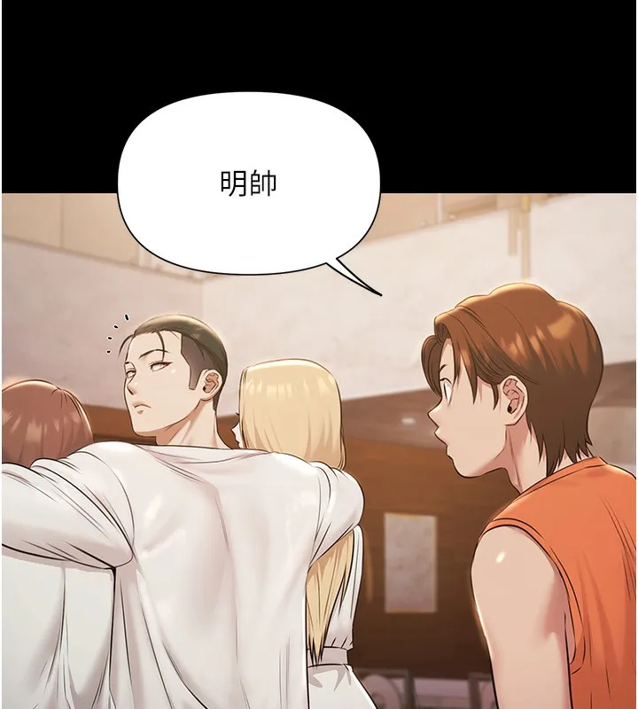 极乐泳池趴-第6話-激情放縱的幻覺狂歡 - 图片 69