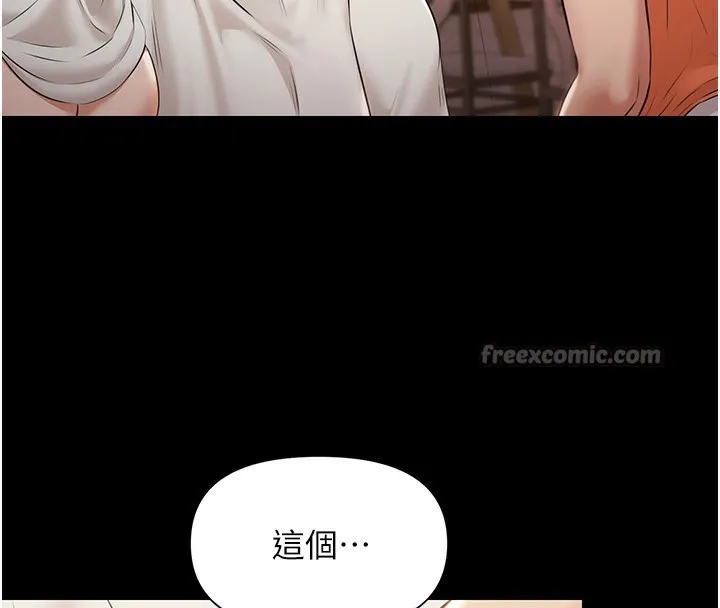 极乐泳池趴-第6話-激情放縱的幻覺狂歡 - 图片 70