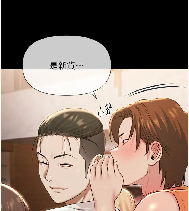 极乐泳池趴-第6話-激情放縱的幻覺狂歡 - 图片 72