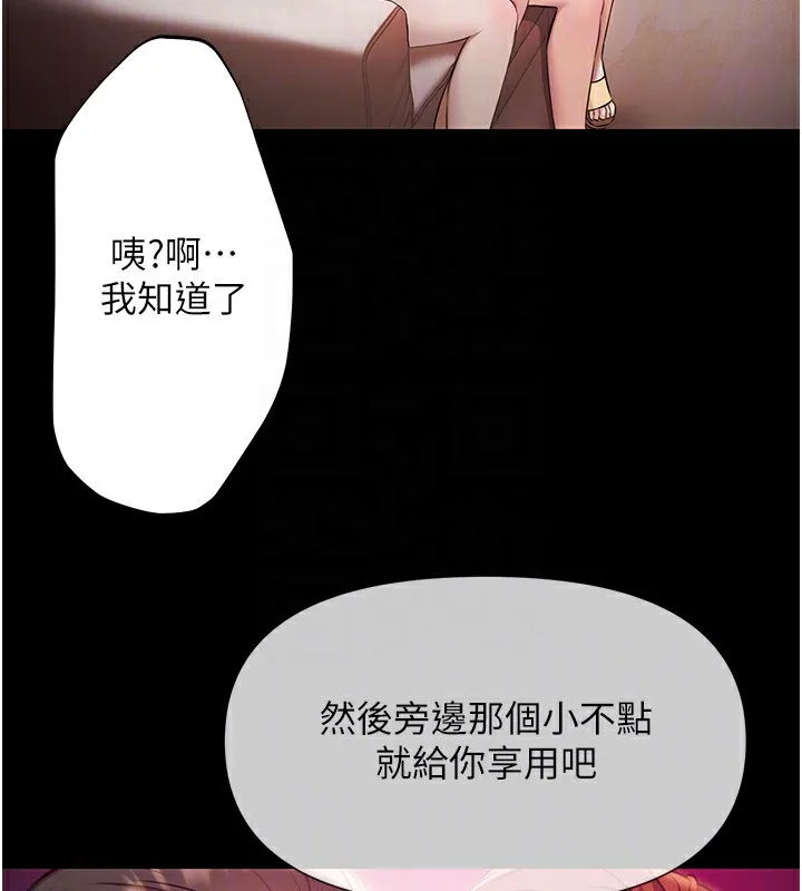 极乐泳池趴-第6話-激情放縱的幻覺狂歡 - 图片 77