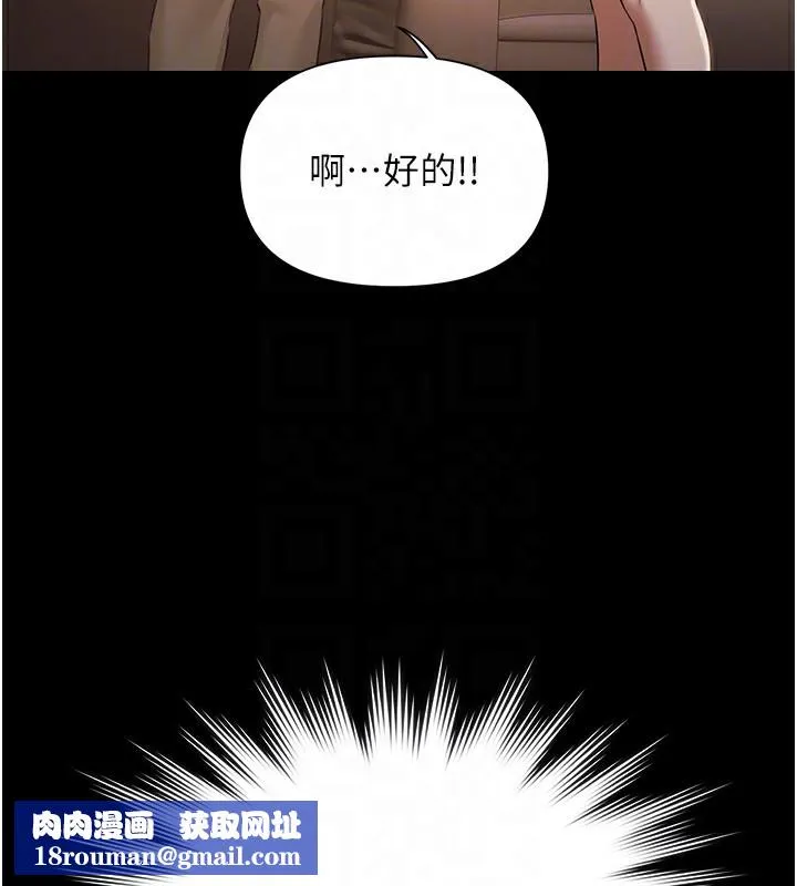 极乐泳池趴-第6話-激情放縱的幻覺狂歡 - 图片 83