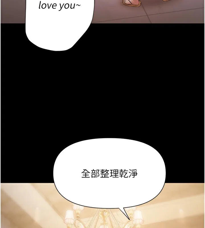 极乐泳池趴-第6話-激情放縱的幻覺狂歡 - 图片 81