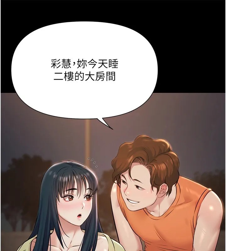 极乐泳池趴-第6話-激情放縱的幻覺狂歡 - 图片 87