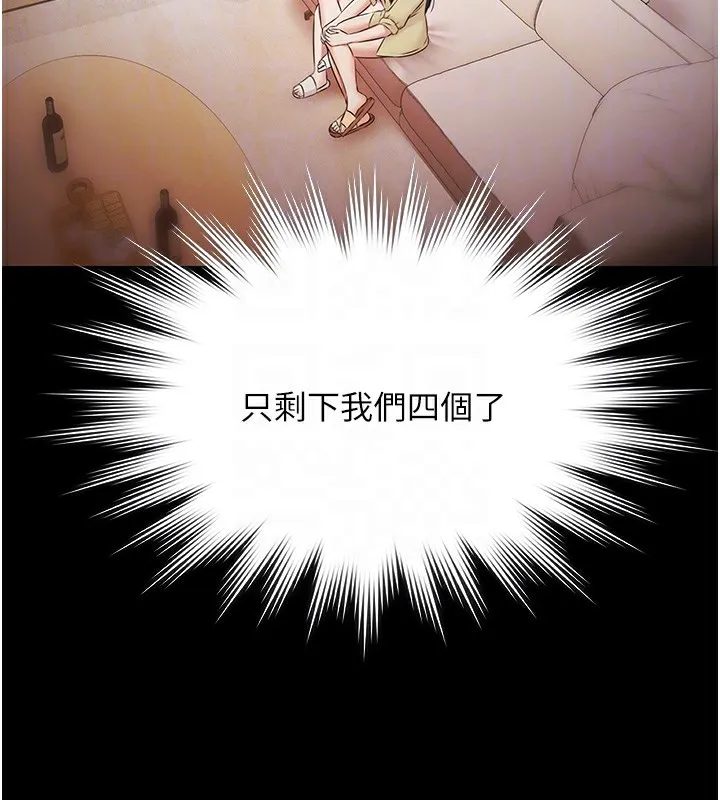 极乐泳池趴-第6話-激情放縱的幻覺狂歡 - 图片 85
