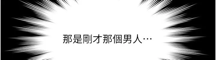 极乐泳池趴-第6話-激情放縱的幻覺狂歡 - 图片 92