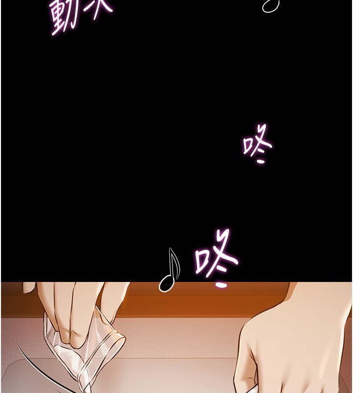 极乐泳池趴第6話-激情放縱的幻覺狂歡