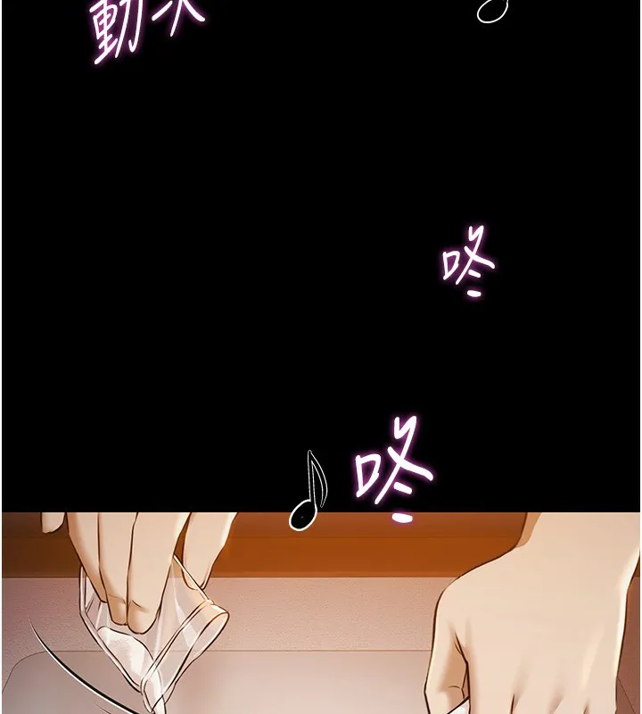 极乐泳池趴-第6話-激情放縱的幻覺狂歡 - 图片 100
