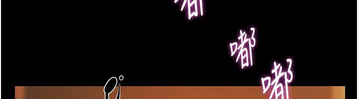 极乐泳池趴-第6話-激情放縱的幻覺狂歡 - 图片 104
