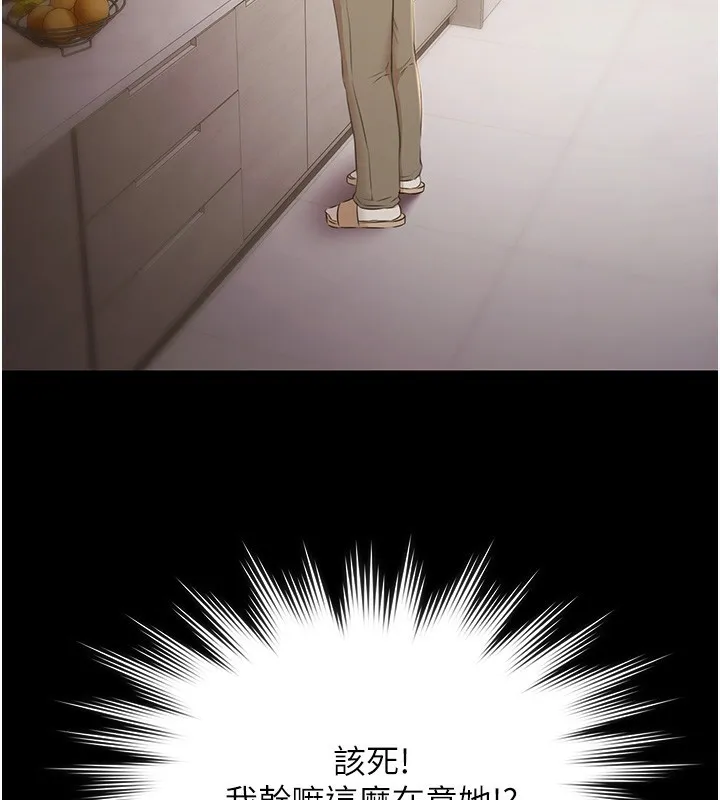 极乐泳池趴-第6話-激情放縱的幻覺狂歡 - 图片 142