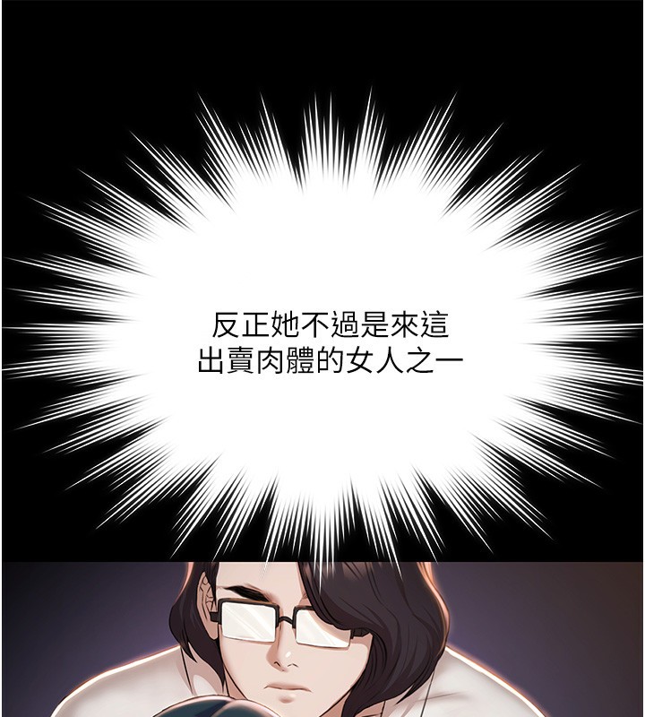 極樂泳池趴第6話-激情放縱的幻覺狂歡