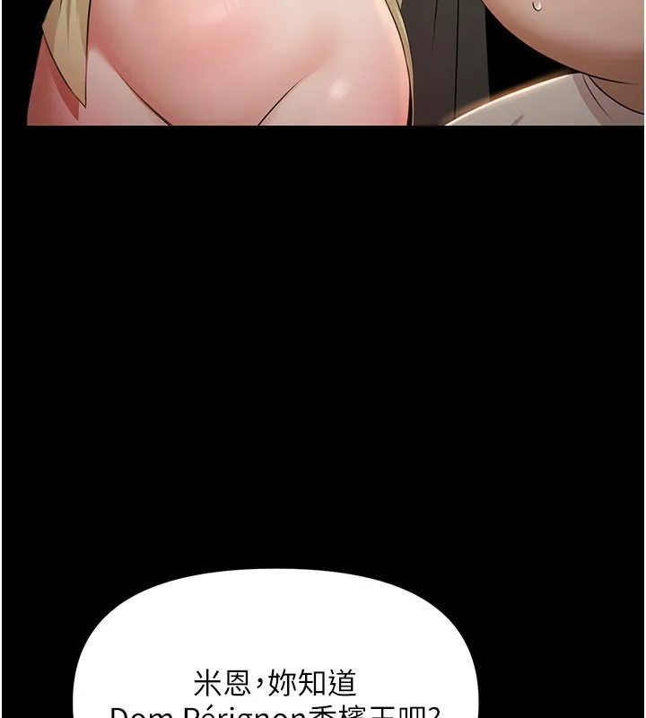 極樂泳池趴第6話-激情放縱的幻覺狂歡