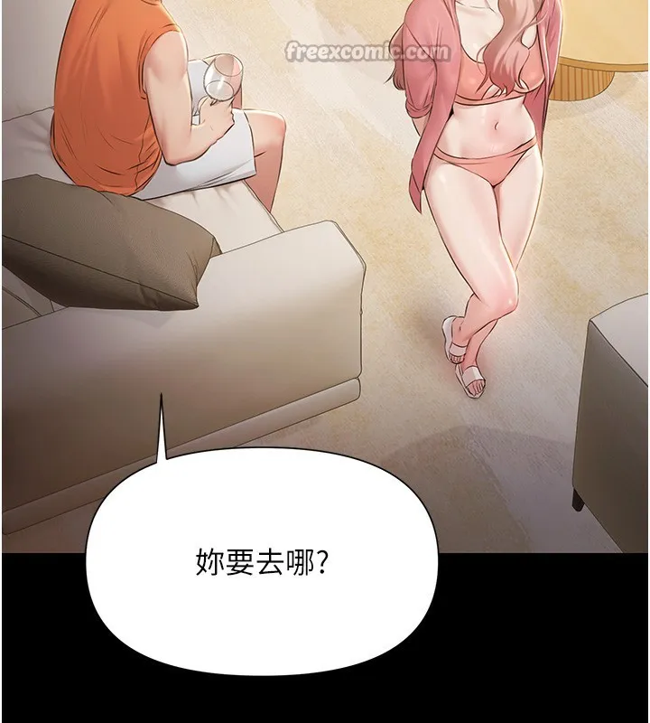 极乐泳池趴-第6話-激情放縱的幻覺狂歡 - 图片 154