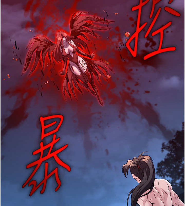 炼慾:色魔再临第14話-極致痛苦帶來極致高潮