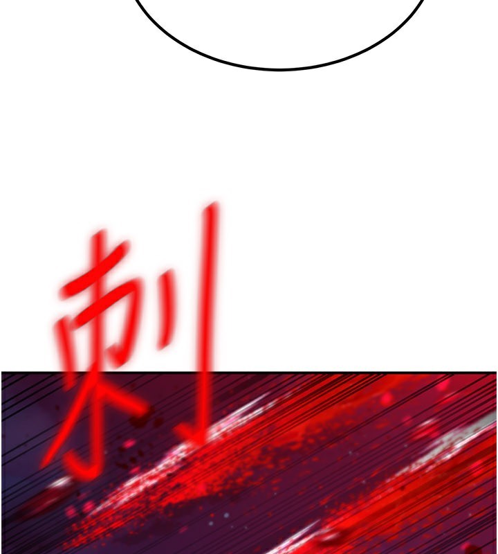 炼慾:色魔再临第14話-極致痛苦帶來極致高潮