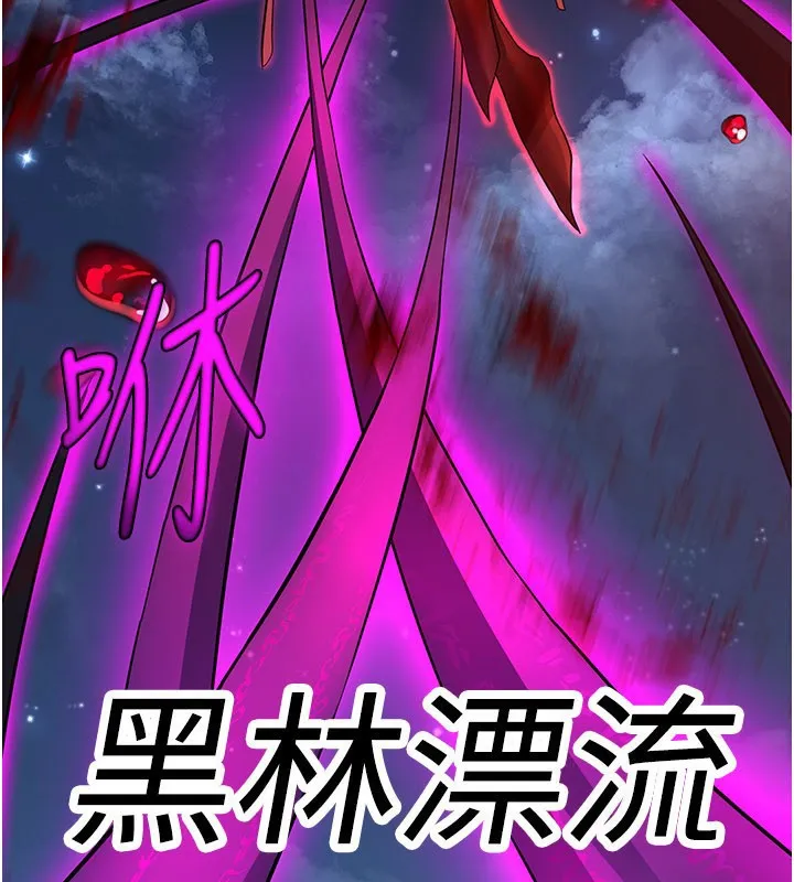炼慾:色魔再临-第14話-極致痛苦帶來極致高潮 - 图片 67