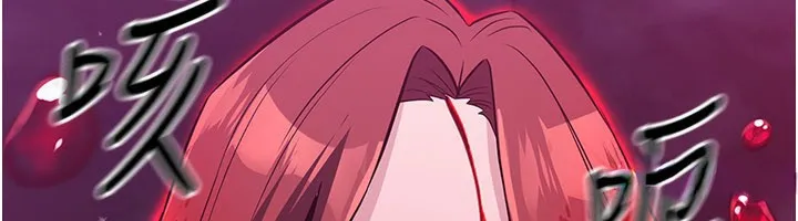 炼慾:色魔再临-第14話-極致痛苦帶來極致高潮 - 图片 69