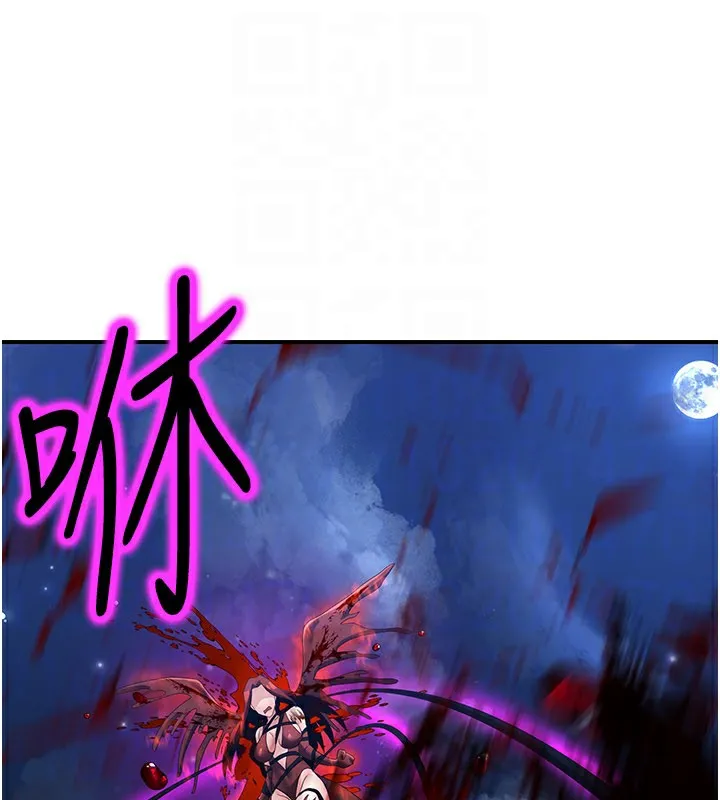 炼慾:色魔再临-第14話-極致痛苦帶來極致高潮 - 图片 77