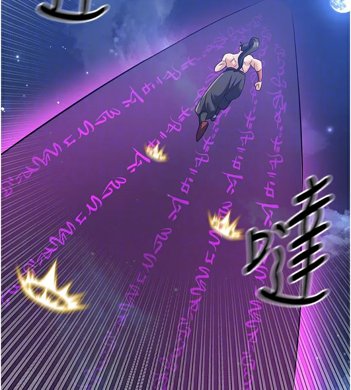 炼慾:色魔再临-第14話-極致痛苦帶來極致高潮 - 图片 81