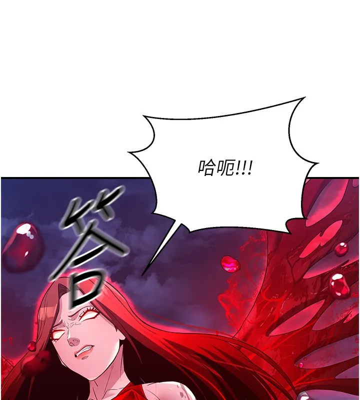 炼慾:色魔再临-第14話-極致痛苦帶來極致高潮 - 图片 88