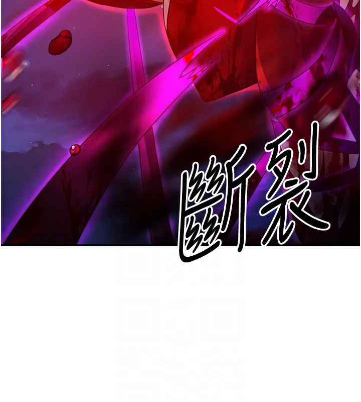 炼慾:色魔再临-第14話-極致痛苦帶來極致高潮 - 图片 101