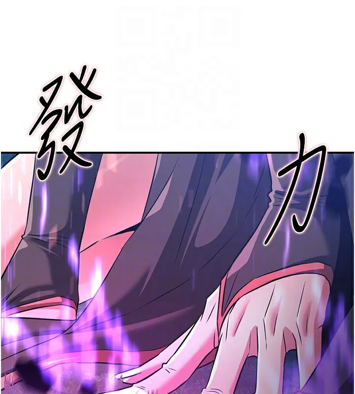炼慾:色魔再临-第14話-極致痛苦帶來極致高潮 - 图片 115